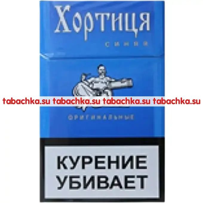 Сигареты Хортица Синяя